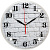 Часы настенные "Кирпичи" 3030-004